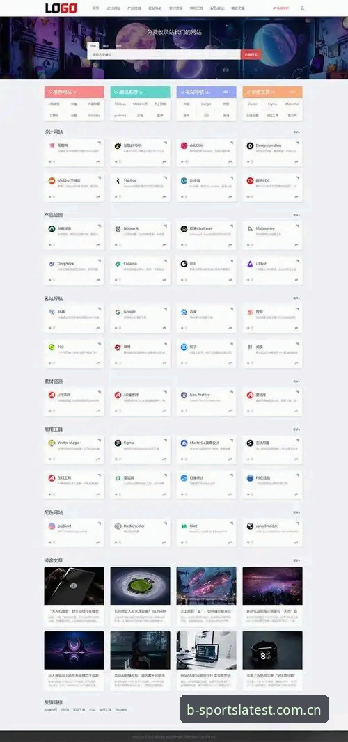 B体育平台下载实用指南：从网页版到APP的完整使用攻略