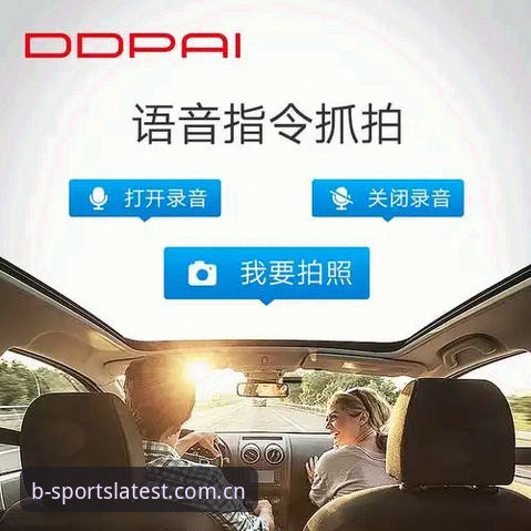 b体育app怎么下载功能详解 b体育app怎么下载功能详解:官方正版与网页版入口全面对比