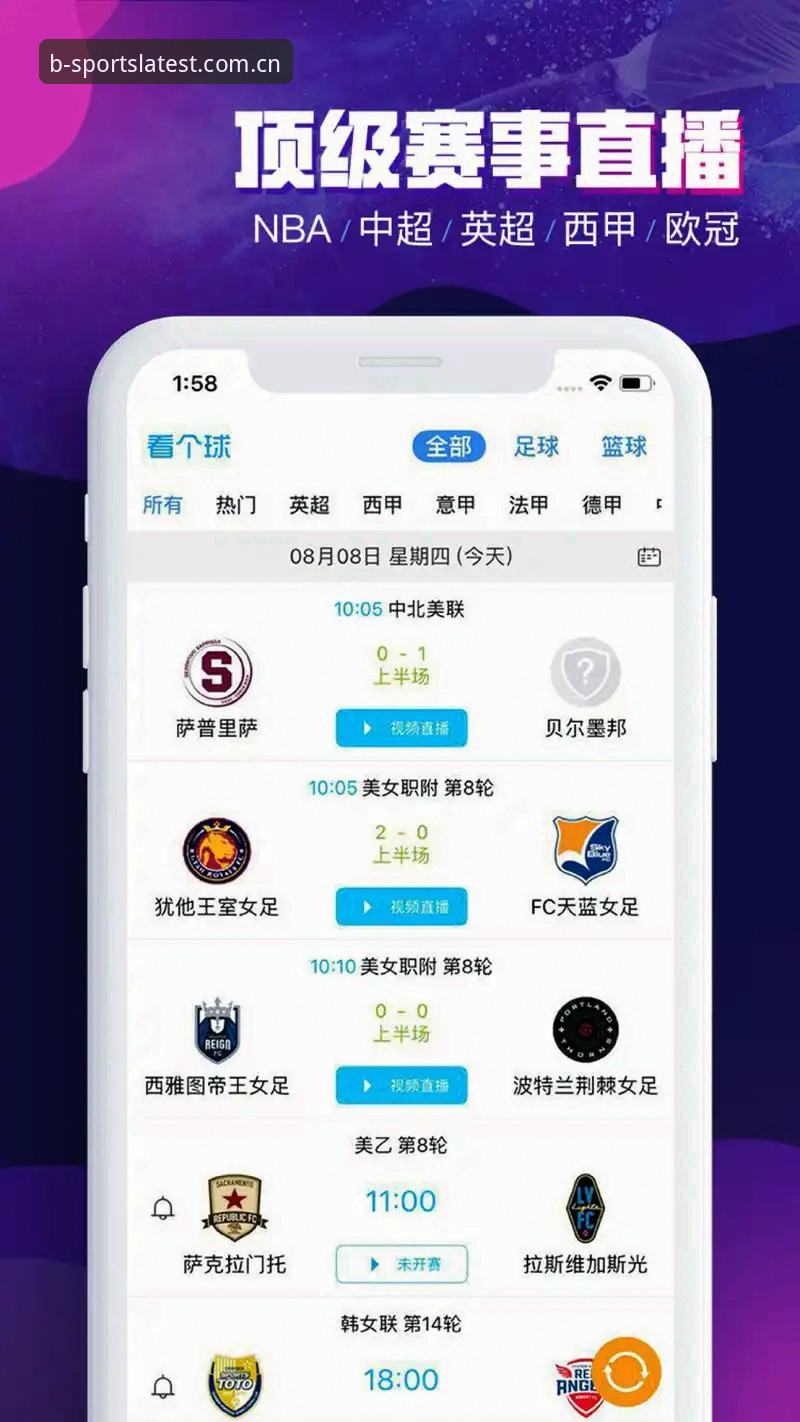 b体育iOS版下载与网页版入口：哪个更适合新手快速上手？